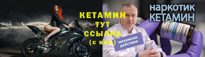 купить   Рошаль  Кетамин VHQ 