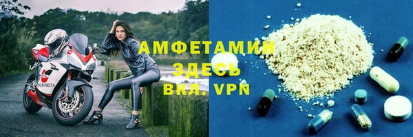 меф VHQ Верея